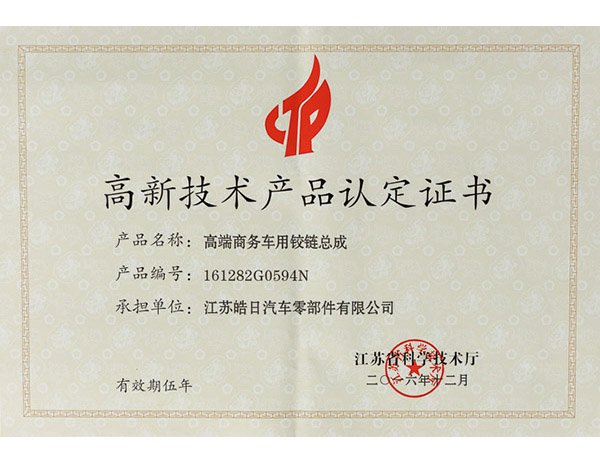 �߶������ý����ܳ�