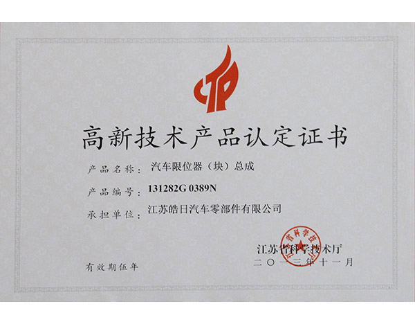 ������λ�����ܳ�