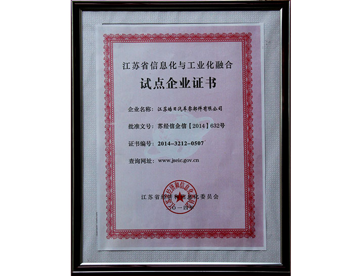 ����ʡ��Ϣ���빤ҵ���ں��Ե���ҵ