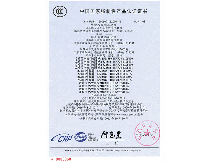 ����3C֤�飨���ģ�