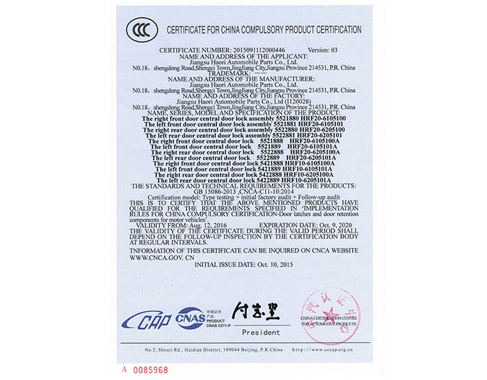 ����3C֤�飨Ӣ�ģ�