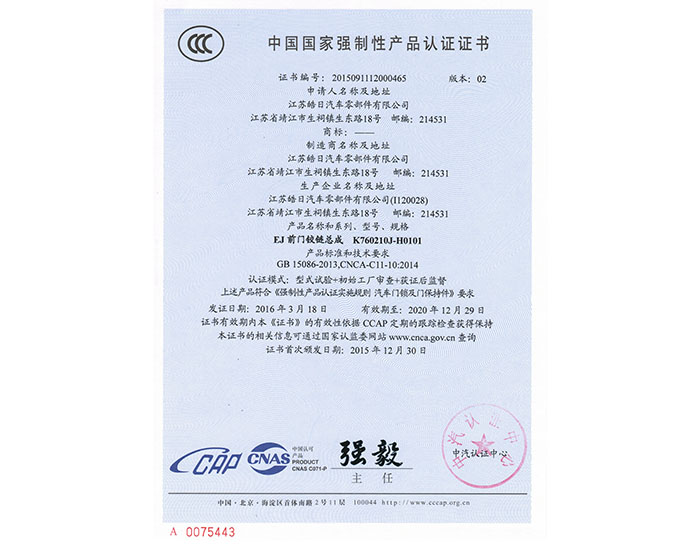 ����3C֤�飨���ģ�