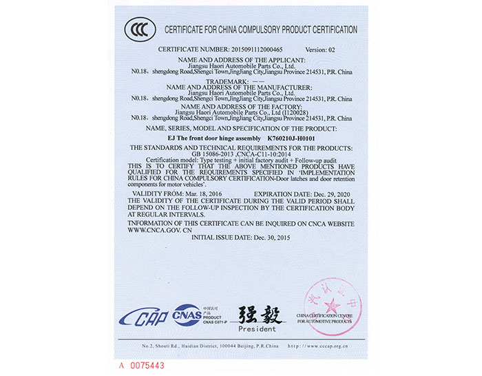 ����3C֤�飨Ӣ�ģ�