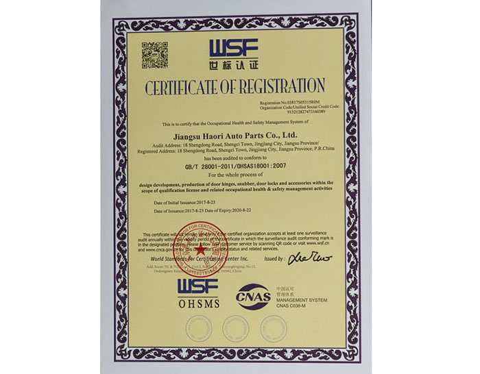 OHSAS18001֤�飨Ӣ�ģ�