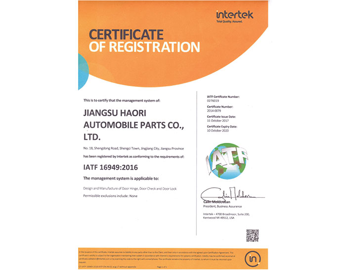 IATF16949֤�飨Ӣ�ģ�