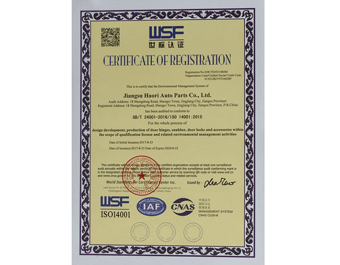 ISO14001֤�飨Ӣ�ģ�